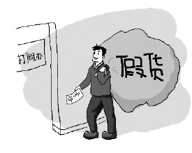 職業(yè)打假團隊哪個最好？