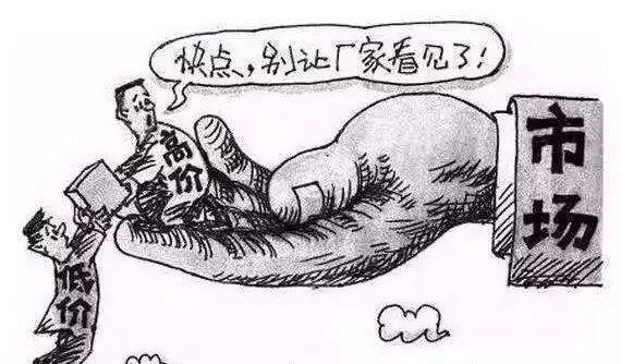 企業(yè)如何掌控竄貨，以及竄貨的危害